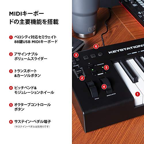 M-Audio 88鍵USB MIDIセミウェイト・キーボード バーチャルシンセ、DAWパラメーターコントロールが可能 Keystation 88MK