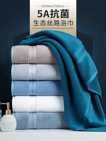 浴巾男家用純棉吸水速干不掉毛酒店專用款洗澡大毛巾新款全棉