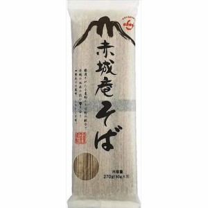 赤城食品 赤城庵そば 270g×10入