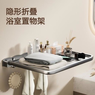 源頭工廠衛生間衣服神器浴室免打孔毛巾衣服置物架壁掛折疊收納架