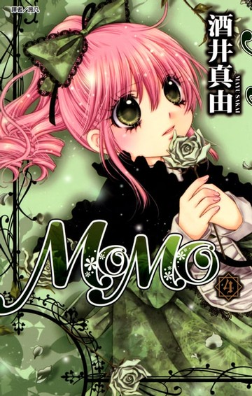 【電子書】MoMo(04)