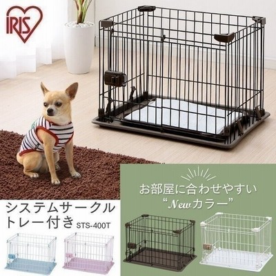 メーカー直送 アイリスオーヤマ システム サークル トレー付き マットブラウン Sts 400t 代引不可 お客様組立 通販 Lineポイント最大get Lineショッピング