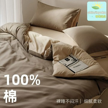 【新疆長絨棉】四件套 全棉四件套 磨毛四件套 純棉床品 加厚保暖 簡約純色 床笠款 秋冬保暖 親膚透氣