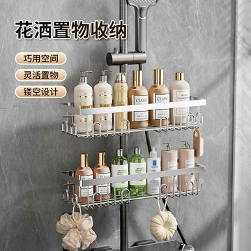 YOG-專供淋浴間置物架不銹鋼浴室免打孔肥皂架家用洗漱用品收納架 AHCU