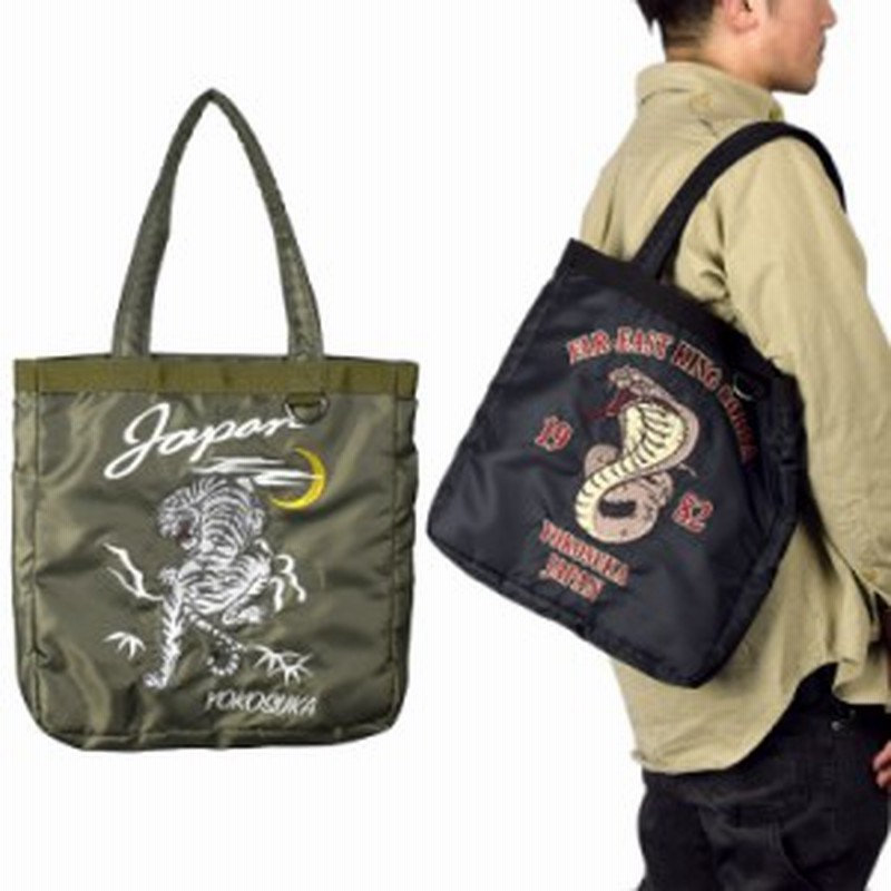 Gazelle ポリエステルツイル スカジャン風 トートバッグ 76 373 通販 Lineポイント最大1 0 Get Lineショッピング