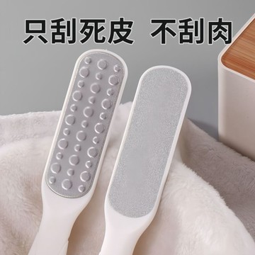 臺灣發貨>雙面搓腳板修腳去死皮老繭磨腳器砂紙打磨角質搓腳刮死皮修腳器VWT