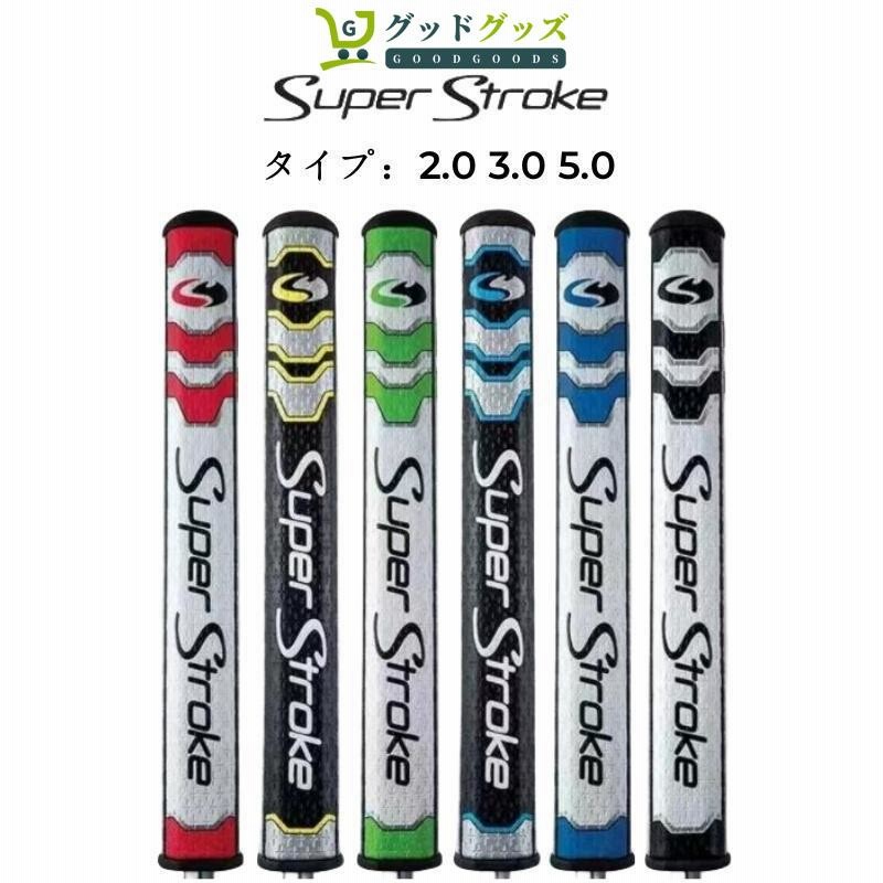 2025年最新】スーパーストローク ゴルフバッグ・キャディバッグ