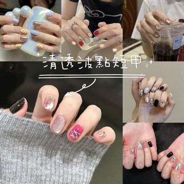 純手工穿戴甲辣妹氣質清透顯白 可愛裸色貓眼短款美甲指甲貼 純手工美甲片