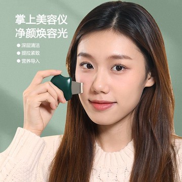 黑頭鏟 迷你手動麵部剷皮機去黑頭粉刺毛孔清潔儀提拉導入按摩美容剷皮刀 RL70