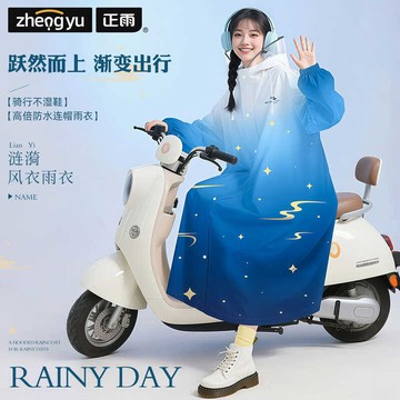 🚀桃園發出🚀 女全身一體式雨衣長款連體電動車eva防暴雨成人雨披學生加長