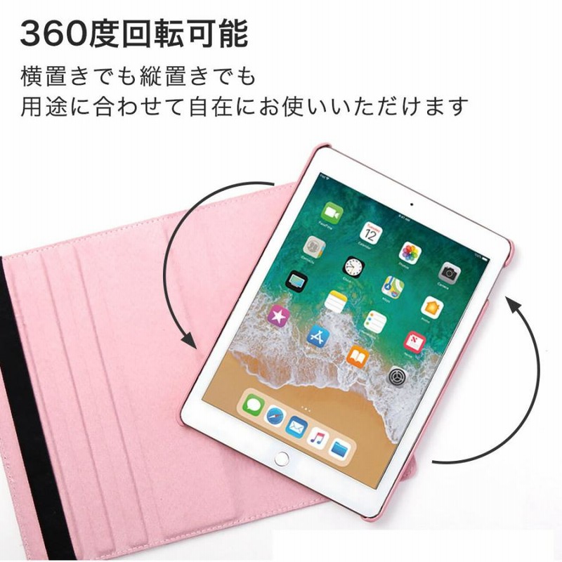 Ipad ケース Ipad 第9世代 ケース Ipad Mini 6 ケース Air4 Pro 12 9 Pro 11 Mini 5 Ipad カバー 第8世代 おしゃれ スタンド アイパッド 21 22 360度回転 通販 Lineポイント最大0 5 Get Lineショッピング