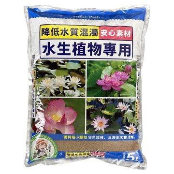 GREENPATH 園藝通 水生植物專用介質 睡蓮土/蓮花土  1個  5L
