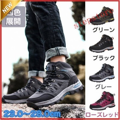 トレッキングシューズ メンズ レディース 防水 登山靴 ハイキングシューズ ミドルカット ハイキング アウトドアシューズ 防滑 通販 Lineポイント最大get Lineショッピング