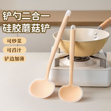 矽膠鍋鏟 硅膠蘑菇鏟 鏟舀二合一 不粘鍋鍋鏟 鍋鏟 炒菜鏟 煎鏟 防燙鍋鏟  食品級炒菜剷 蘑菇剷 炒勺 湯勺 0315