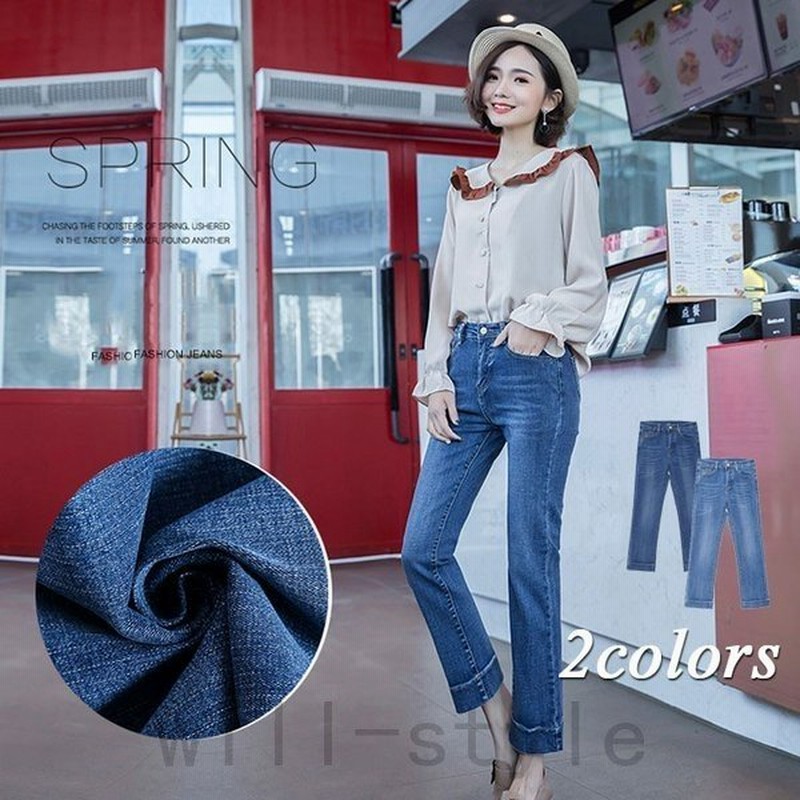 ジーンズレディース春夏ズボンロングパンツボトムスコーデデニムパンツ長ズボンロングパンツジーンズジーパンgパンスリム大人代30代40代50代 通販 Lineポイント最大1 0 Get Lineショッピング