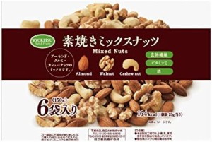 共立食品 素焼きミックスナッツ6パック 150g