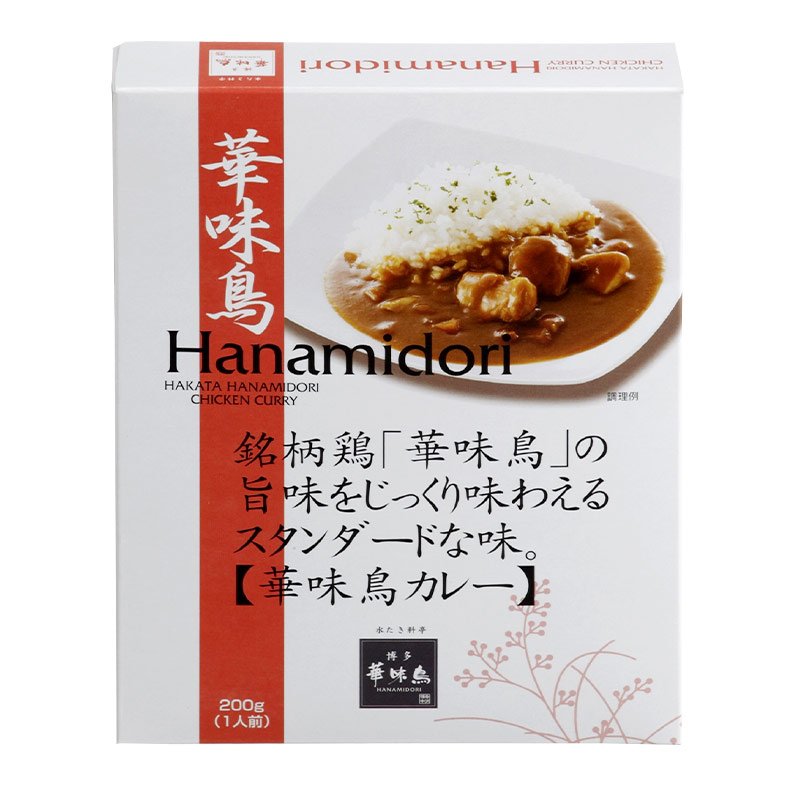 博多華味鳥 華味鳥カレー 200g