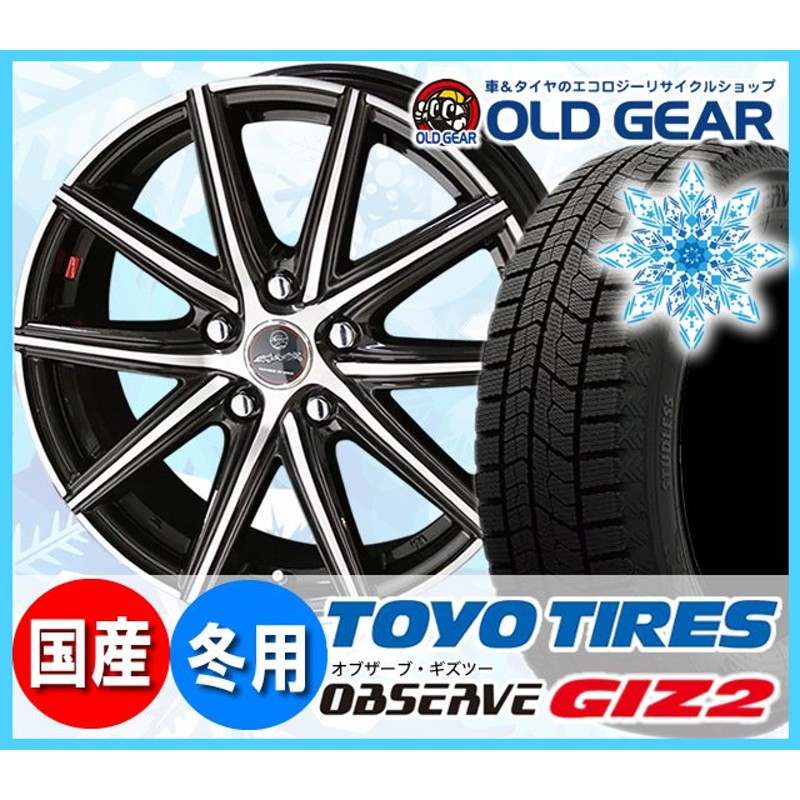 スタッドレスタイヤ4本セット 185/60R 15 VRX2