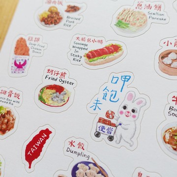 台灣日常美食/夜市小吃/割型貼紙明信片│台灣好好吃第一組