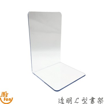 透明L型書架2入 書架 書擋 桌面收納架 L型書擋 透明書架 壓克力書架 立架 桌上型書架 文件架 資料架 壓克力架
