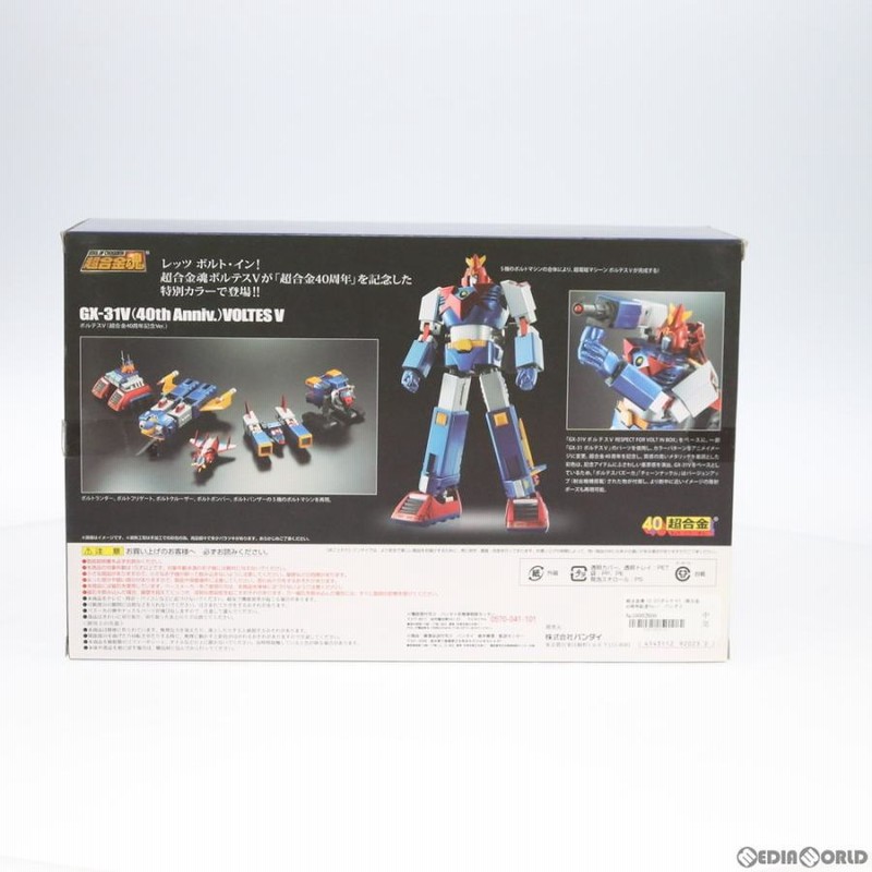 特価⇒『新品即納』{TOY}超合金魂 GX-31V(40th Anniv.) ボルテスV(超 