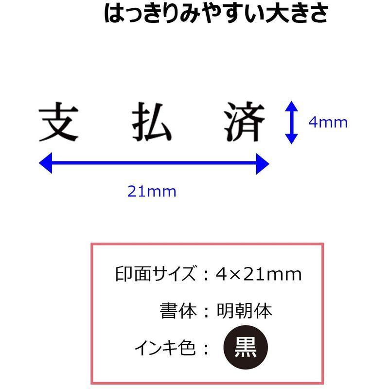 シヤチハタ Xスタンパー 科目印 XNK-48N 48本セット