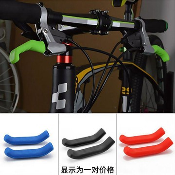 🚴山地車自行車剎把保護套 止滑硅膠剎把套 剎車手把套彩色防磨套【台灣出貨】