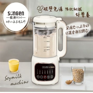 【SONGEN 松井】SG-031HB 多功能蔬果輔食冷熱調理破壁機/豆漿機/果汁機/調理機