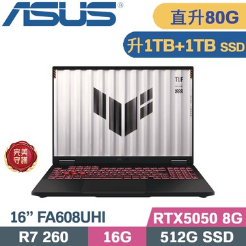 ASUS TUF A16 FA608UHI-0061A260H (R7-260/16G+64G/1TB+1TB/RTX5050 8G/W11/16)特仕