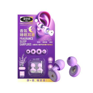 ✨元氣新品✨調夢師香氛睡眠耳塞艙級降噪出差學生宿舍圖書館小耳道耳塞MXJD
