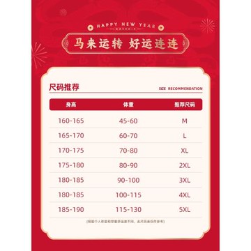 回力2026年紅色短袖t恤男士新款馬年本命年衣服純棉大碼男裝半袖