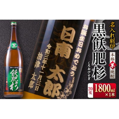 即納-96時間限定 残波2本焼酎芋1本.麦1本.芋1本シャンパン1本 - 通販