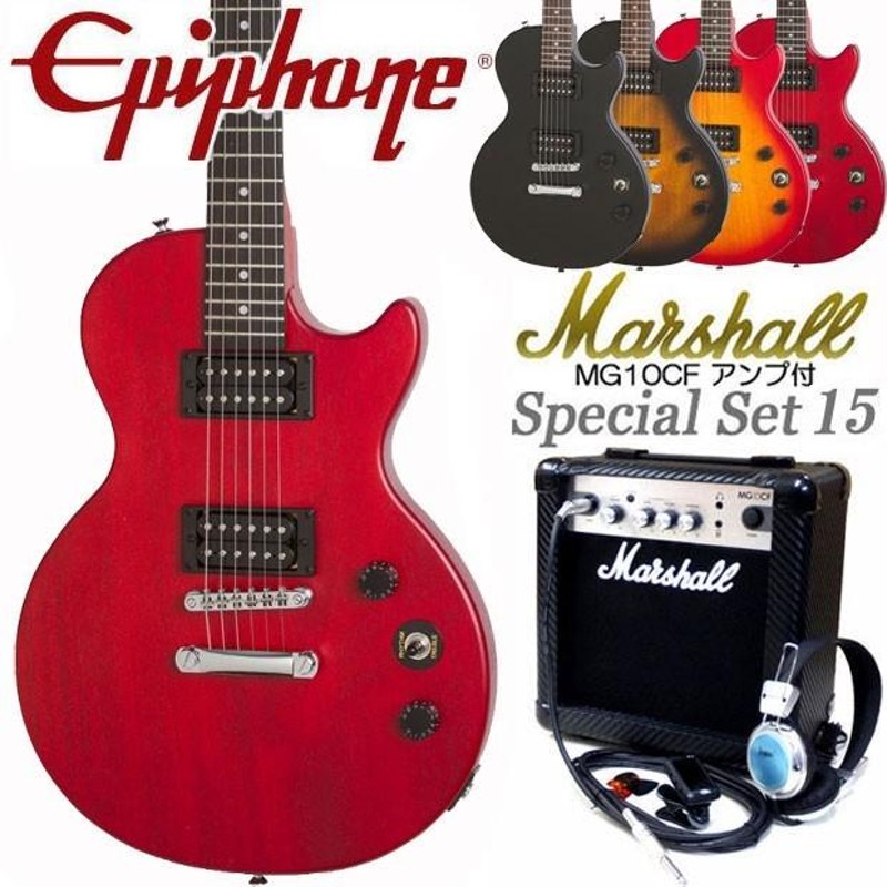 エピフォン Epiphone Les Paul Special VE (Satin E1) レスポール