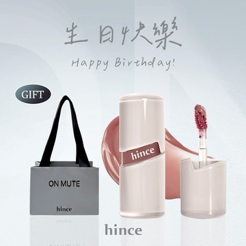 快速出貨【hince】靜默柔霧悄然登場✨生日快樂！清新水感冰透唇釉+ON MUTE獨家禮袋+獨家貝殼小卡(Thank You)(生日禮物/新色登場)