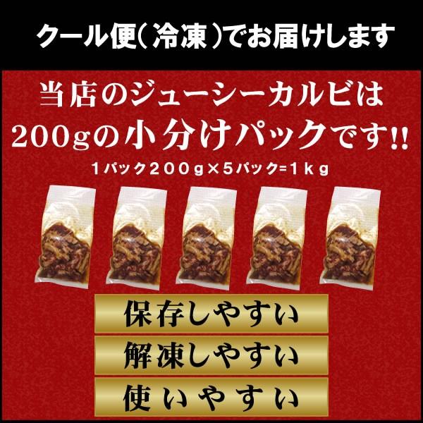 肉 牛肉 焼肉 焼き肉 セット バーベキュー  肉 ジューシー カルビ 醤油だれ漬け メガ盛セット 1kg BBQ 牛肉 食品