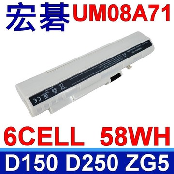 ACER 宏碁 UM08B31 白色 副廠 電池 UM08A51 UM08A52 UM08A71