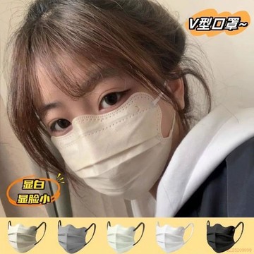 熱賣新款✨【 120包 】防曬口罩V型口罩顯臉小一次性獨立包裝可愛學生高顏值