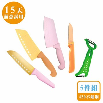 [鍋寶]鈦犀利炫彩刀具-5件組
