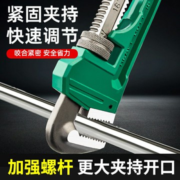 重型萬用管鉗水管鉗扳手大號管子鉗子扳手管鉗多功能萬能家用喉鉗