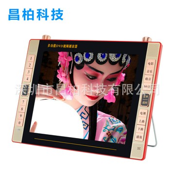 音頻解碼器 DAC 數位轉模擬解碼器 先科新世紀14.1寸內屏視頻播放器高清DVD VCD EVD全格式影碟機