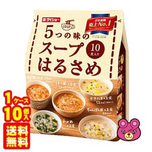 ダイショー 5つの味のスープはるさめ 10食分×10個入 ／食品