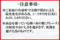 冷凍 生ずわいがに 4Lサイズ 7～8肩 約3kg かに ズワイガニ 3キロ 0958