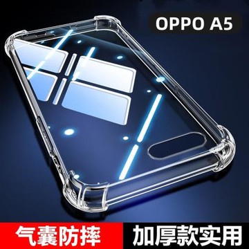 適用oppoa5手機殼硅膠軟oppoa5s透明防摔保護套oppoa3女男潮款0pp0A5全包軟殼A3S新款opooa5手機殼氣囊手機套