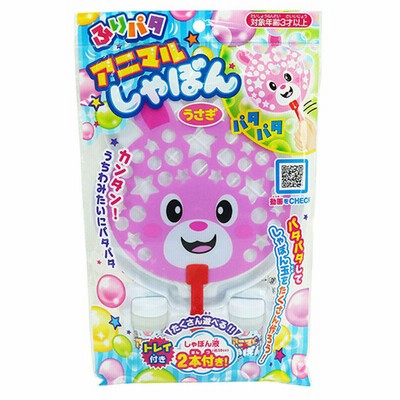 正規品 砂遊びセット モンポケ バケツセット 6054 Monpoke トイローヤル 雪遊び 海水浴 潮干狩り 砂遊び 赤ちゃん 子供 ポケモン 砂場セット おもちゃ Kids Baby 通販 Lineポイント最大0 5 Get Lineショッピング