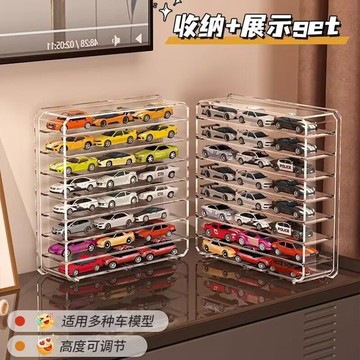 【台現免運】玩具車模型收納盒桌面帶蓋1:64風火輪多美卡兒童小汽車分格展示架 多美車庫 停車場場景 透明展示盒 玩具車收