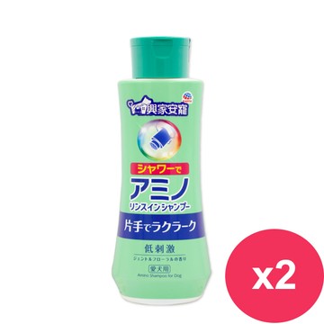 興家安寵 胺基酸潔潤雙效洗毛精(花灑型)350ml*2瓶