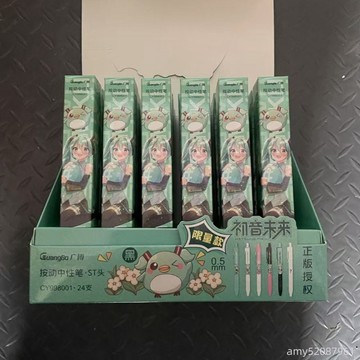 【台灣-出貨】🚀 有獸焉動漫遊戲盲盒盲抽按動中性筆順暢速乾金屬筆學生筆