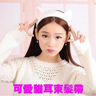 My Color 可愛貓耳髮束帶【Y055】