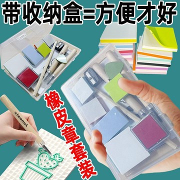 💎臺灣有貨！免運💎橡皮章套裝橡皮磚雕刻工具套裝diy印臺手工可揭橡皮初學刻章全套