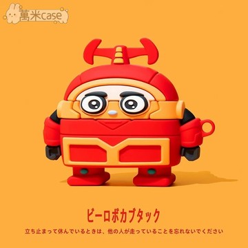 可愛 鐵甲小寶 蟑螂惡霸 矽膠 防摔 耳機套 airpods 4代 3代 蘋果 保護殼 耳機殼 pro 1 2 保護殼
